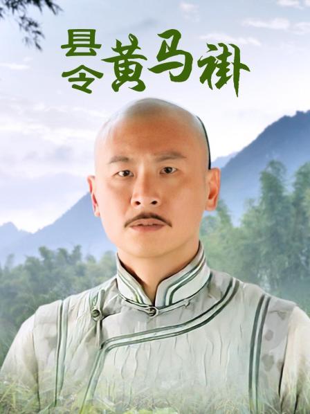 偷拍大师